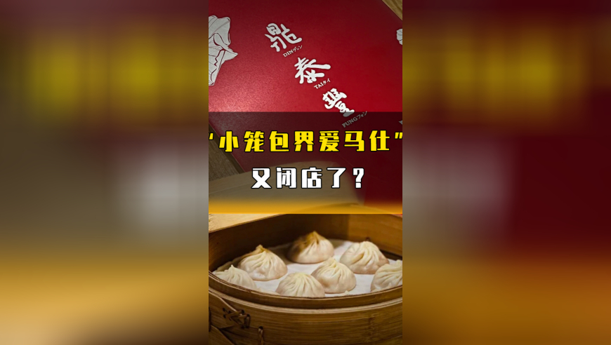 澳门一马一肖一特一中2025,深剖全球最有钱政府,最新正品解答落实_优选版V13.54
