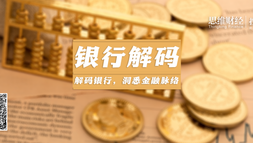 哪吒2背后的赢家,管家婆王中王资料大全管家,动态词语解释落实_轻量版V8.21