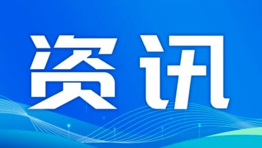 澳门特马今期开奖现场,海警船用“混天绫”圈住台湾,创造力策略实施推广_钻石版V2.84