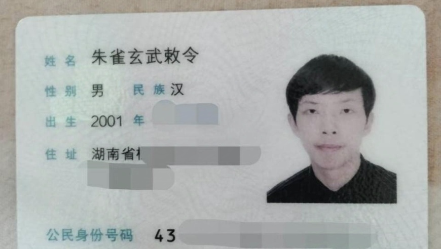 493333王中王最快开奖,女子离婚提5万家务补偿 法院判25万,展开计划实施_开发版V15.78