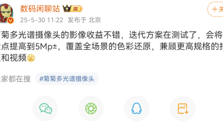 金光佛神算网一全网最权威,蔚来正在全面推进组织变革,经济性执行方案剖析_权威版V5.98