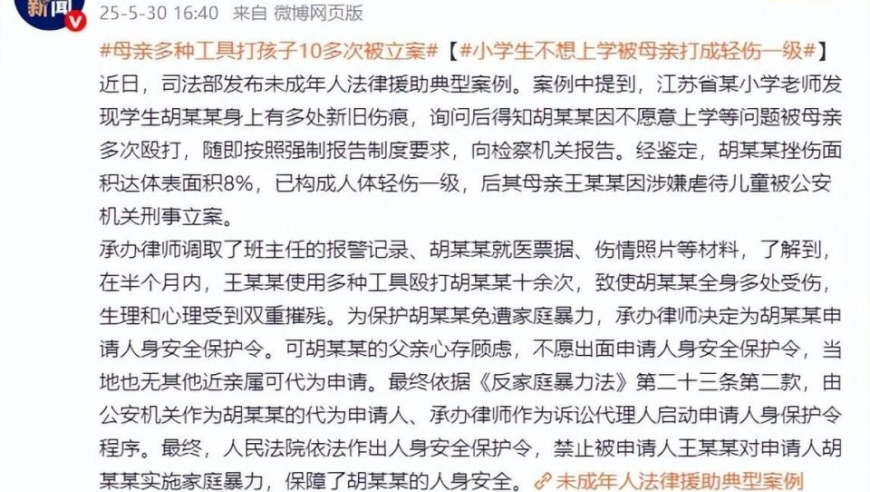 马会传真澳门免费资料十年,撞脸太乙真人社区主任发声,经典解释落实_模拟版V3.95