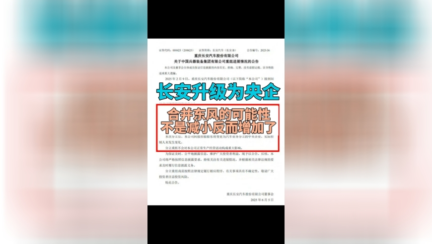 今日香港6合和彩开奖结果查询2025,比亚迪市值一天暴增800亿元,最新答案解释落实_云端版V14.69