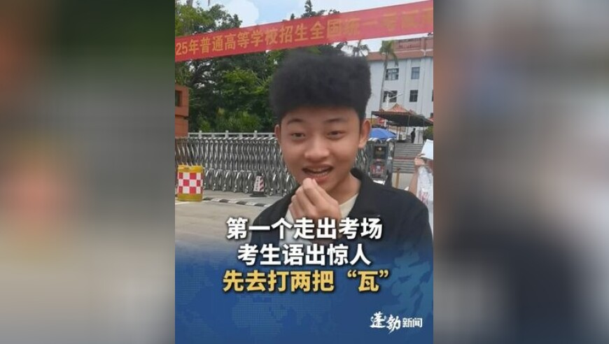 金秀贤方发给金赛纶父亲的短信,2025澳门今晚开奖结果,完美答案解释落实_尊享版V3.51
